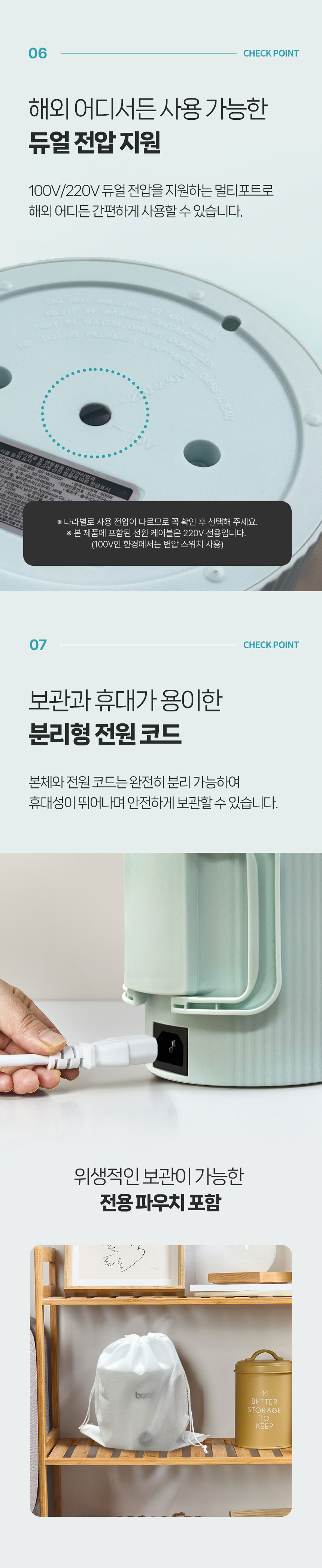 멀티포트,스텐포트,캠핑용품,듀얼포트,전기포트,캠핑장비