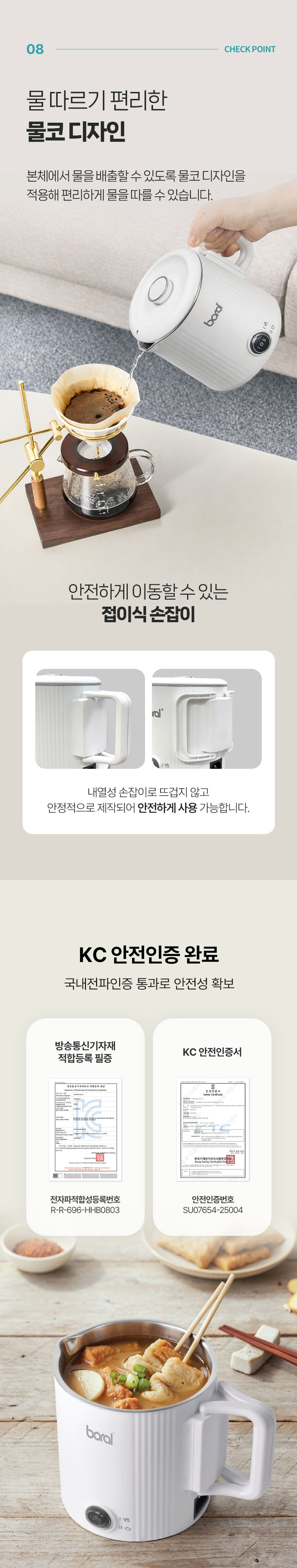 멀티포트,스텐포트,캠핑용품,듀얼포트,전기포트,캠핑장비