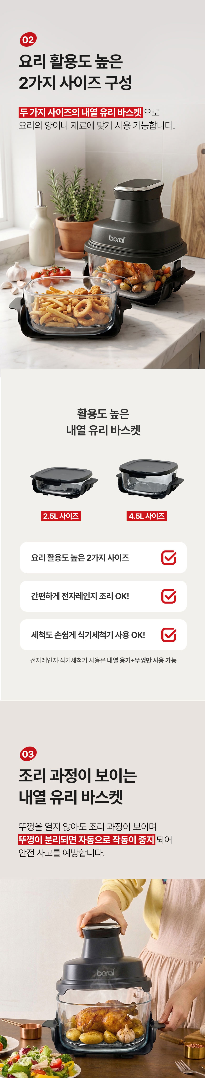 에어프라이어,글라스에어프라이어,에어프라이기,튀김기,보관용기,LED디스플레이