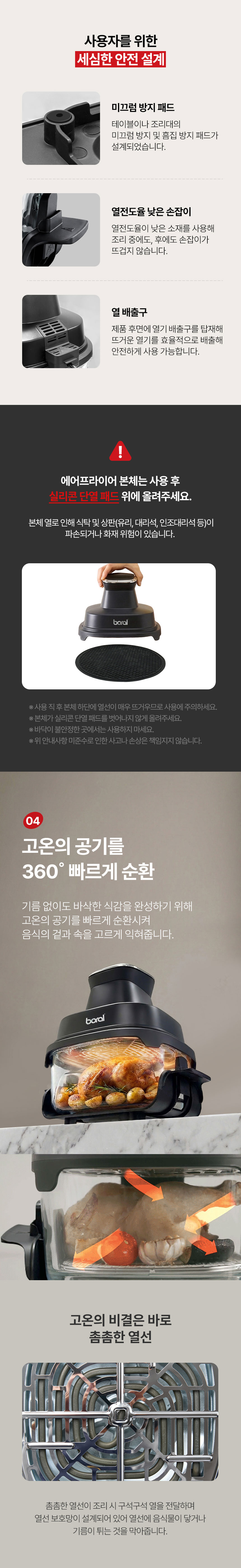 에어프라이어,글라스에어프라이어,에어프라이기,튀김기,보관용기,LED디스플레이