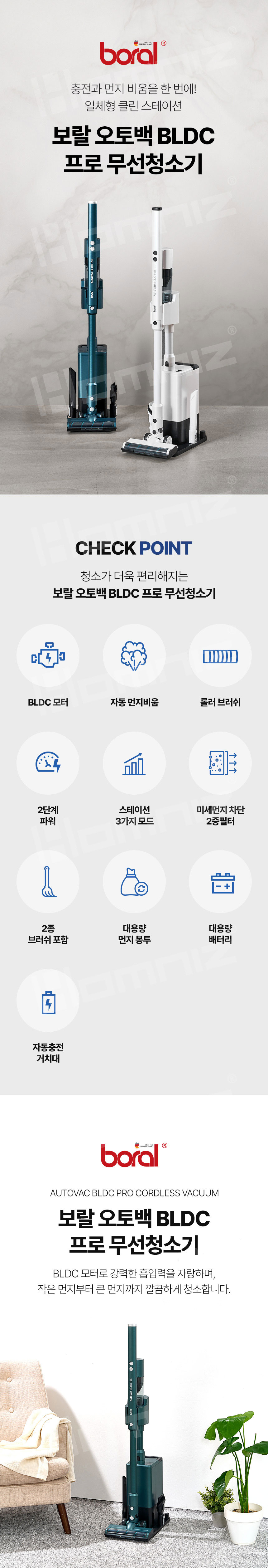 청소기,무선청소기,핸디형청소기,집들이선물,BLDC모터,무선진공청소기