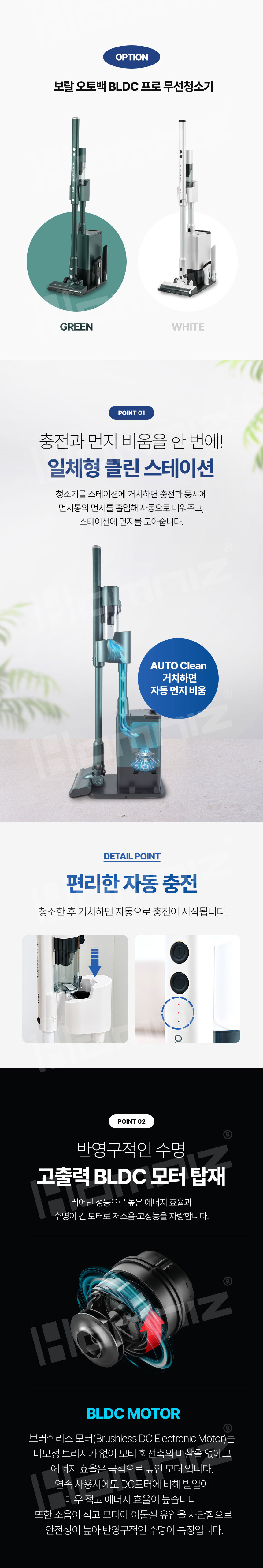 청소기,무선청소기,핸디형청소기,집들이선물,BLDC모터,무선진공청소기