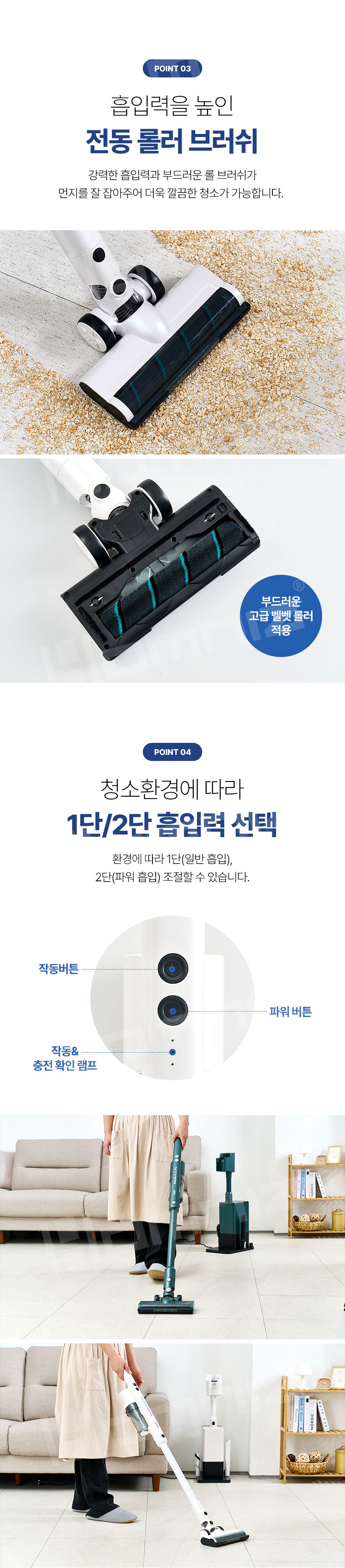 청소기,무선청소기,핸디형청소기,집들이선물,BLDC모터,무선진공청소기