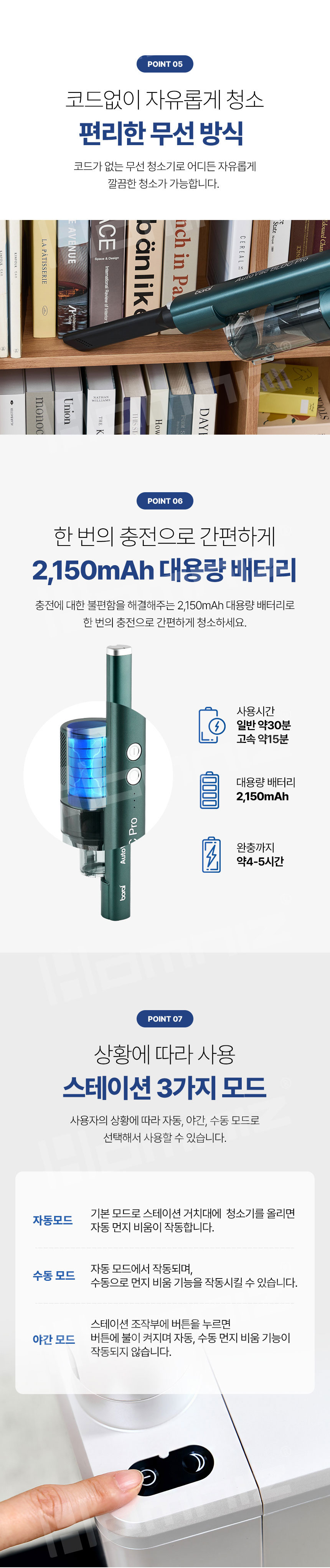 청소기,무선청소기,핸디형청소기,집들이선물,BLDC모터,무선진공청소기