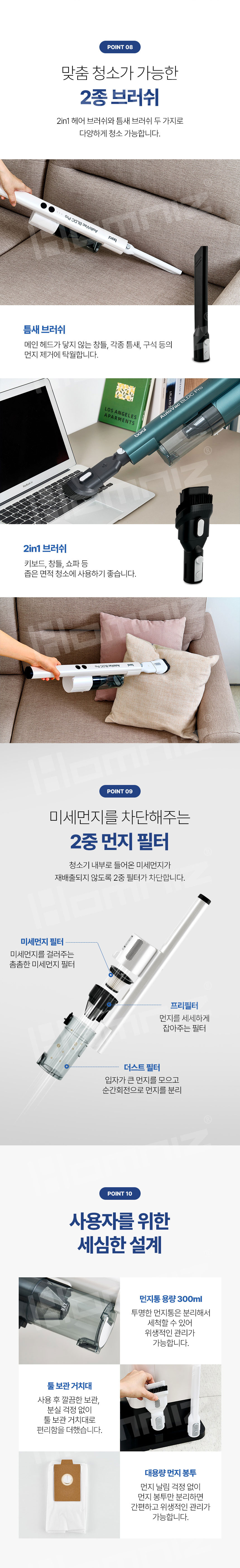 청소기,무선청소기,핸디형청소기,집들이선물,BLDC모터,무선진공청소기