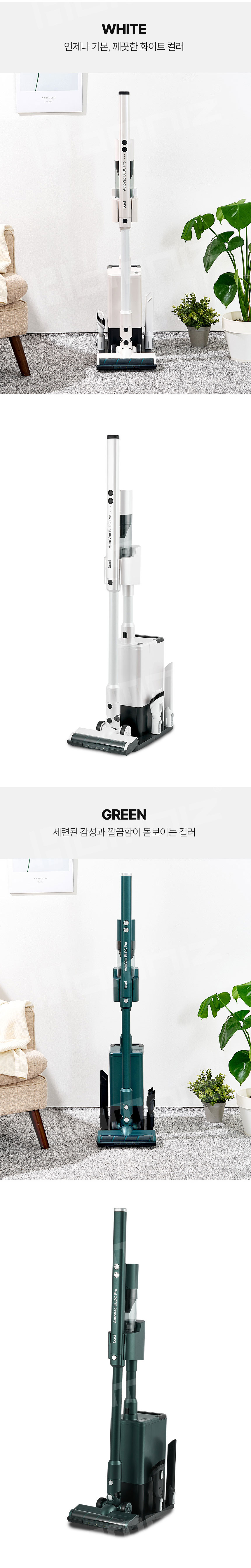 청소기,무선청소기,핸디형청소기,집들이선물,BLDC모터,무선진공청소기
