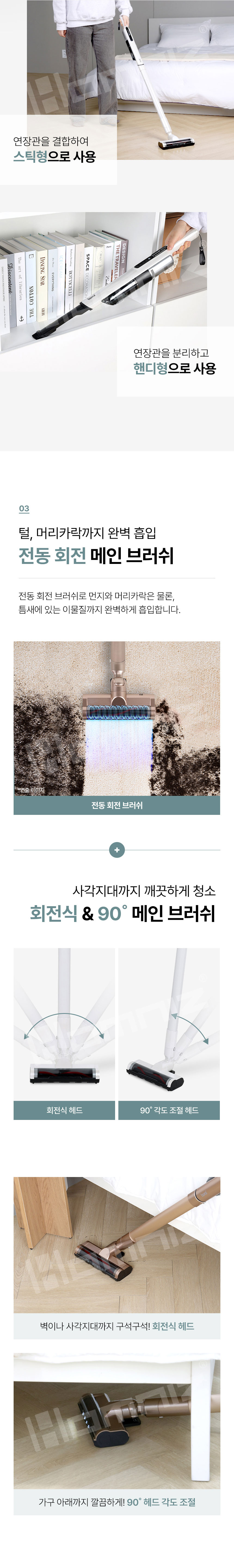 청소기,무선청소기,초슬림청소기,초경량청소기,BLDC모터,다양한브러쉬,LED라이트,브러쉬거치대,집들이선물