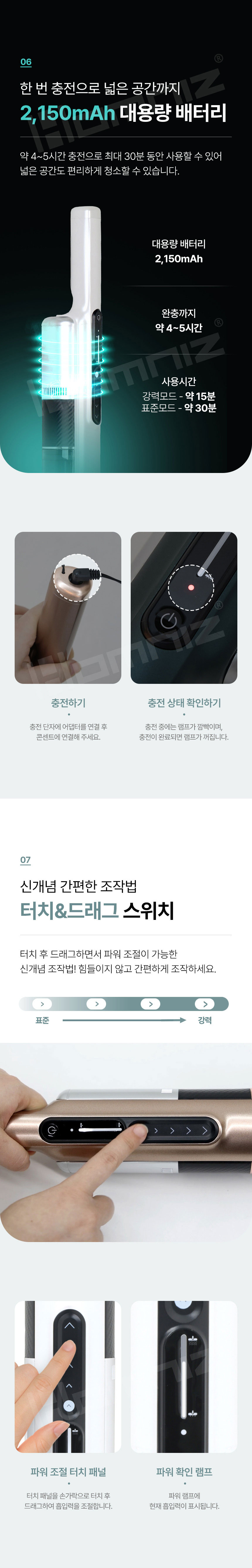 청소기,무선청소기,초슬림청소기,초경량청소기,BLDC모터,다양한브러쉬,LED라이트,브러쉬거치대,집들이선물