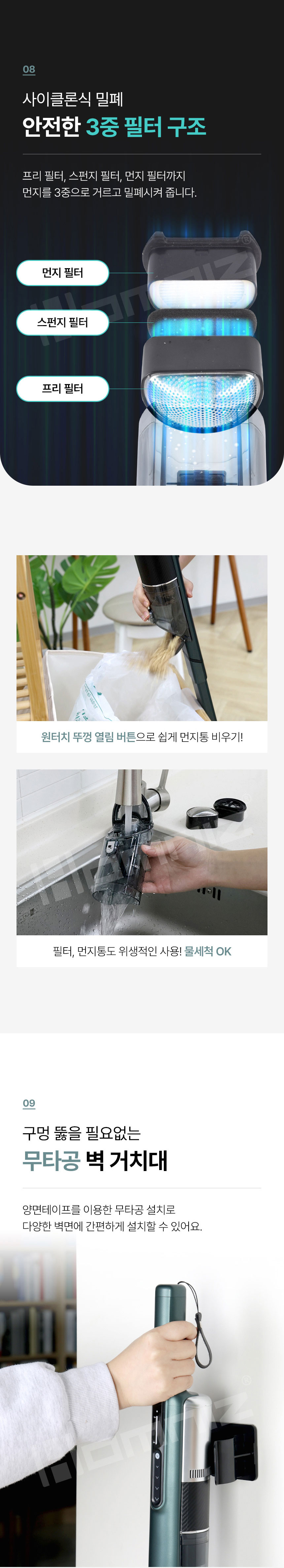 청소기,무선청소기,초슬림청소기,초경량청소기,BLDC모터,다양한브러쉬,LED라이트,브러쉬거치대,집들이선물