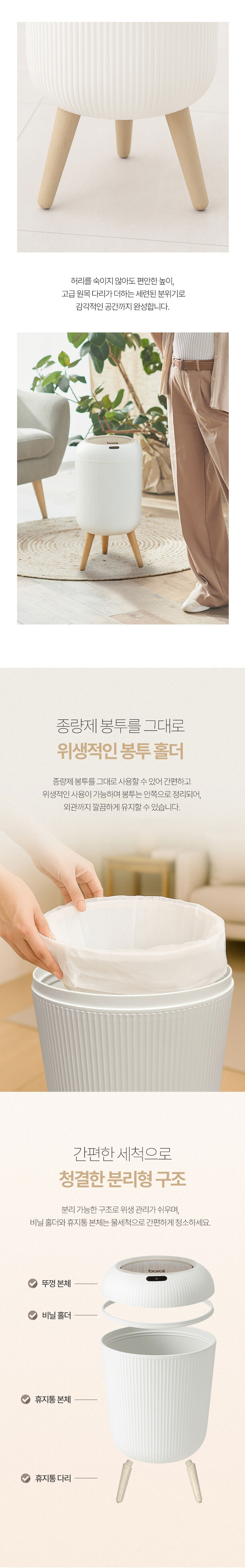 휴지통,쓰레기통,스마트휴지통,모션감지센서,14,ABS재질,집들이선물,동작감지,자동개폐