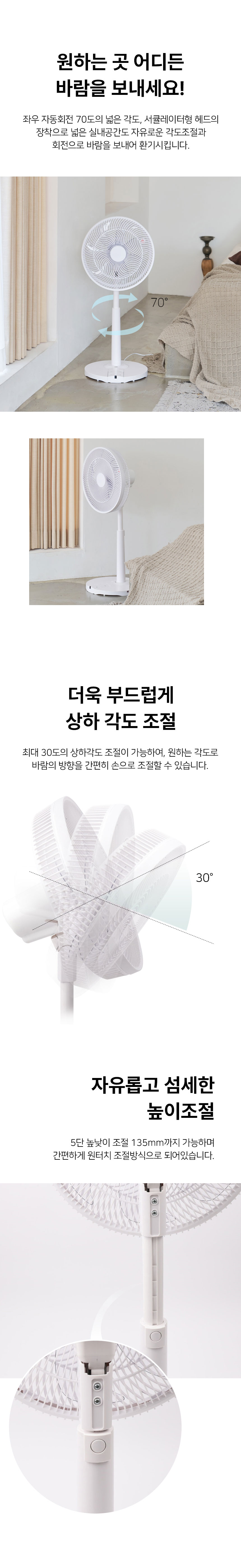 선풍기,서큘레이터형선풍기,풋터치선풍기,리모컨선풍기,스탠드형선풍기,7엽날개