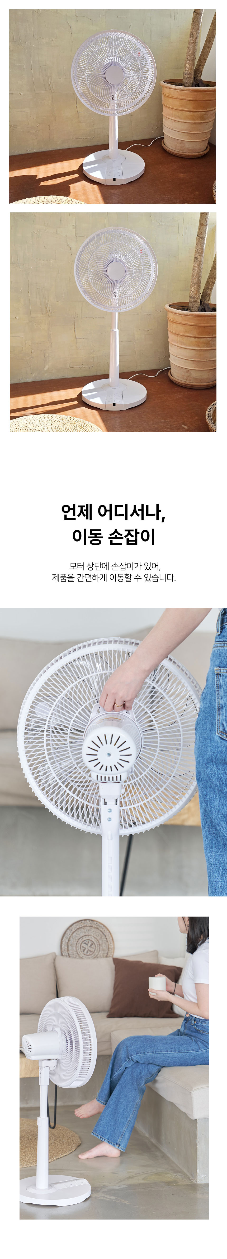 선풍기,서큘레이터형선풍기,풋터치선풍기,리모컨선풍기,스탠드형선풍기,7엽날개