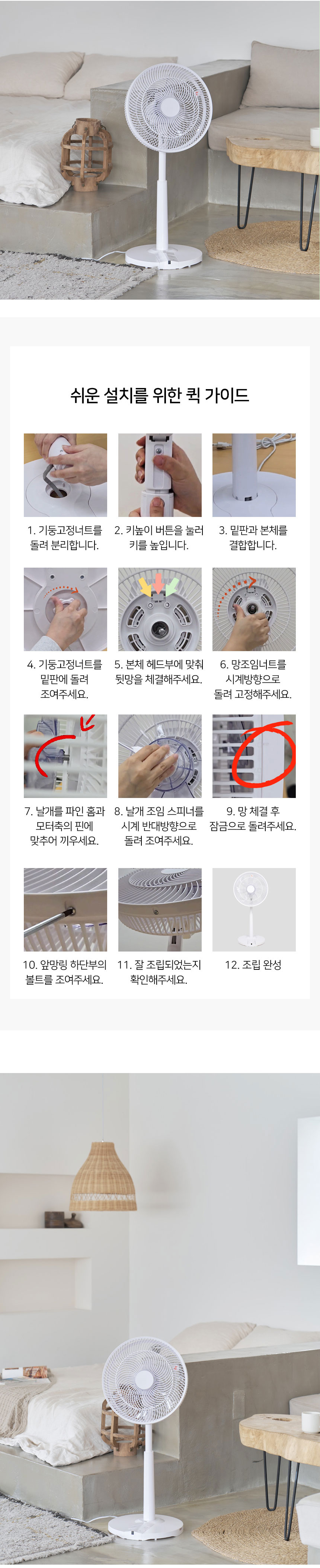 선풍기,서큘레이터형선풍기,풋터치선풍기,리모컨선풍기,스탠드형선풍기,7엽날개