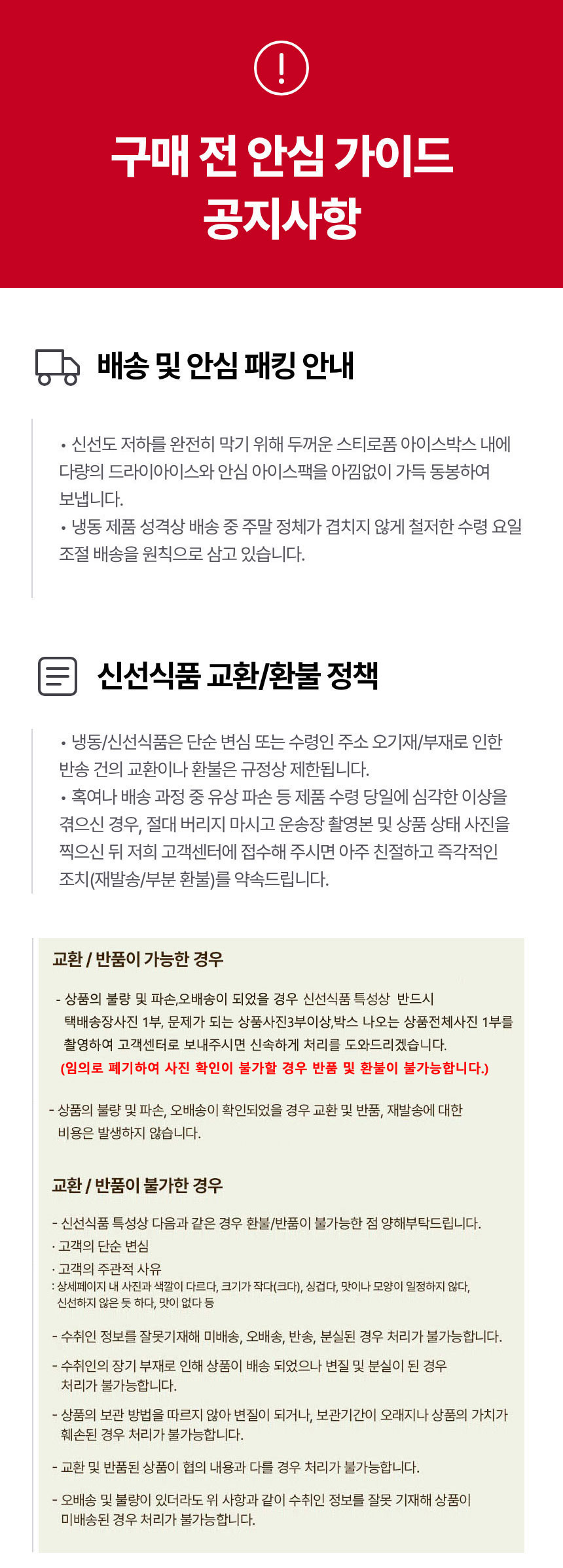 닭봉,닭윙,닭날개,ROSE,덴마크산닭,유럽산닭고기,냉동닭,에어프라이어,치킨윙,대용량닭고기