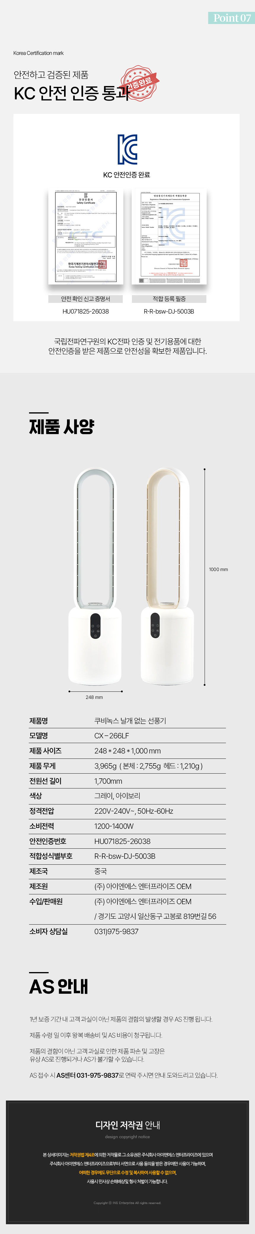 선풍기,날개없는 선풍기,리모컨선풍기,터치스크린,송풍구분리,청소용이,간편보관