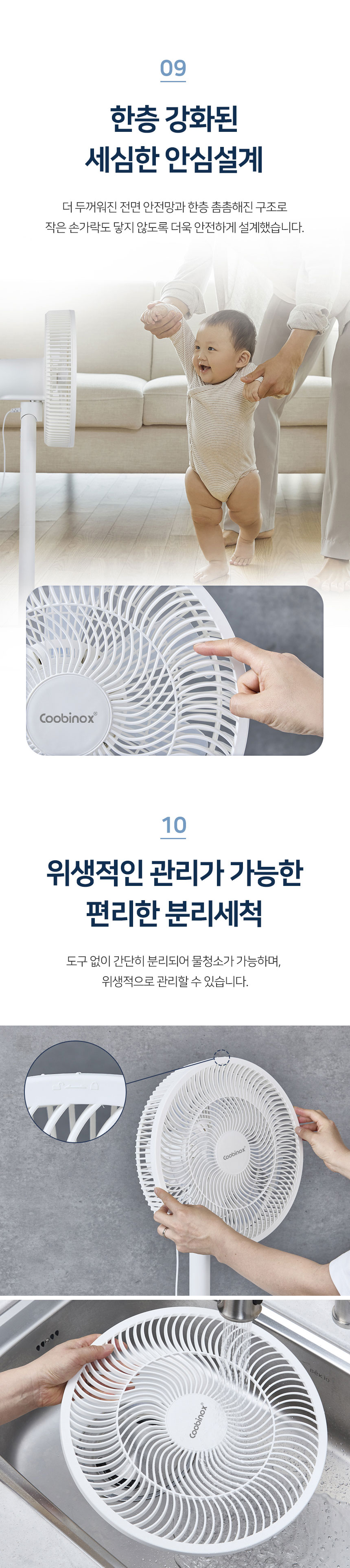 리모컨선풍기,선풍기,팬큘레이터,7엽날개,분리세척,3단봉높이조절,LED화면
