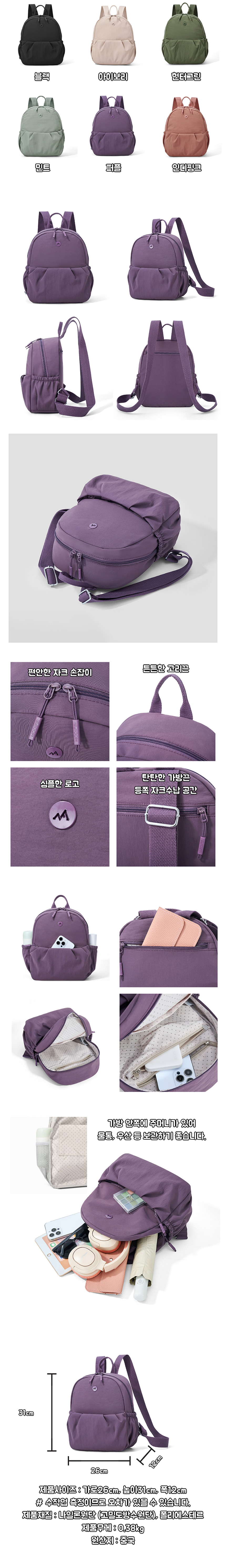 여행가방,데일리가방,백팩,학생가방,생활방수,대학생가방,직장인가방,노트북가방,미니백팩