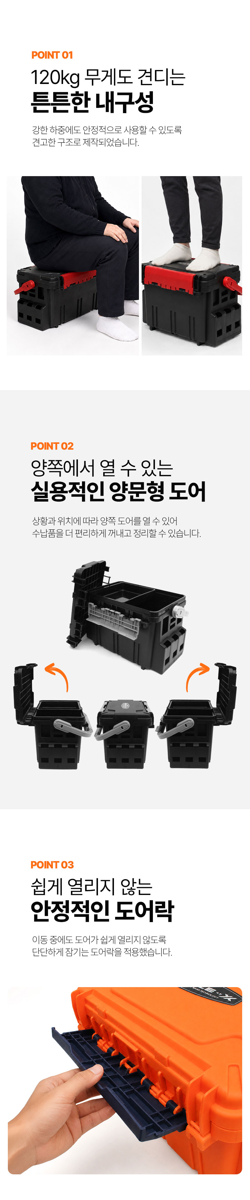 낚시용품,태클박스,하드박스,낚시용품보관가방, 싸파낚시용품보관, 캠핑레져가방,다용도보관가방,로드홀더