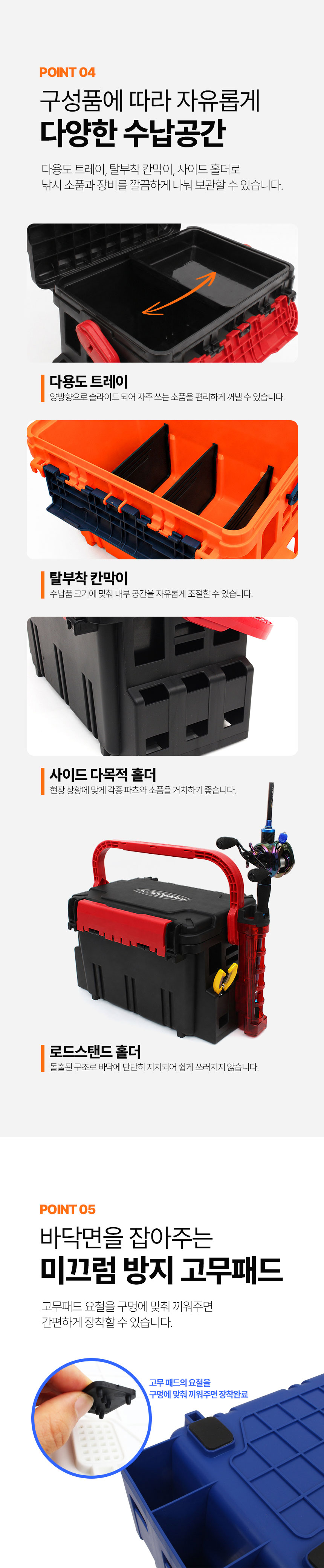낚시용품,태클박스,하드박스,낚시용품보관가방, 싸파낚시용품보관, 캠핑레져가방,다용도보관가방,로드홀더