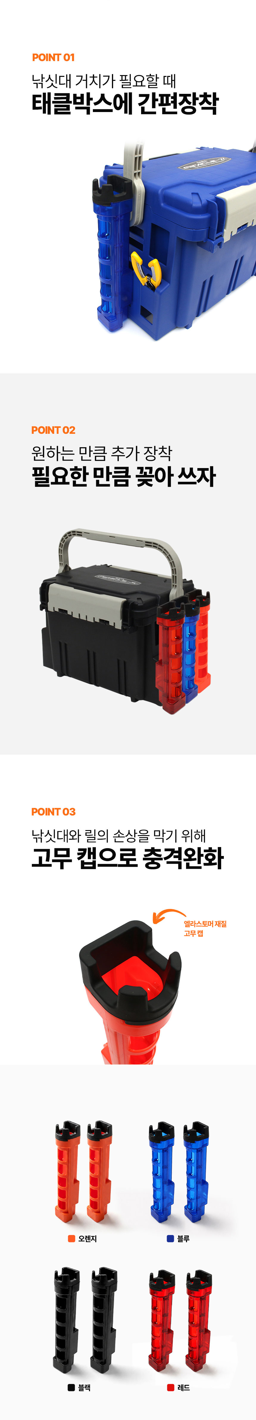 낚시용품,태클박스,하드박스,낚시용품보관가방, 싸파낚시용품보관, 캠핑레져가방,다용도보관가방,로드홀더