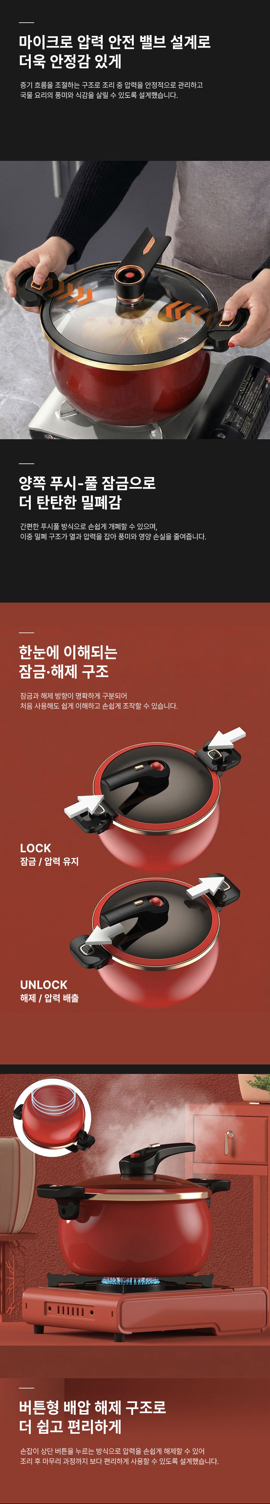저압진공냄비,냄비,세라믹냄비,통스팀공법,다양한열원사용가능,간편세척,양수냄비,유리뚜껑,저압냄비