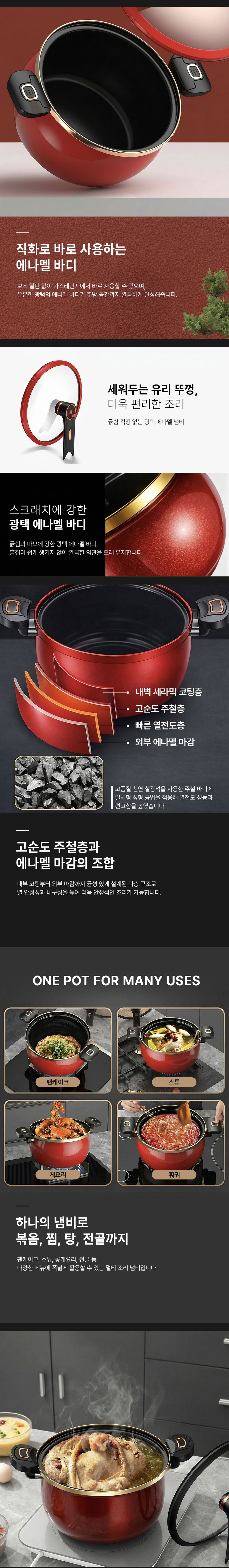 저압진공냄비,냄비,세라믹냄비,통스팀공법,다양한열원사용가능,간편세척,양수냄비,유리뚜껑,저압냄비