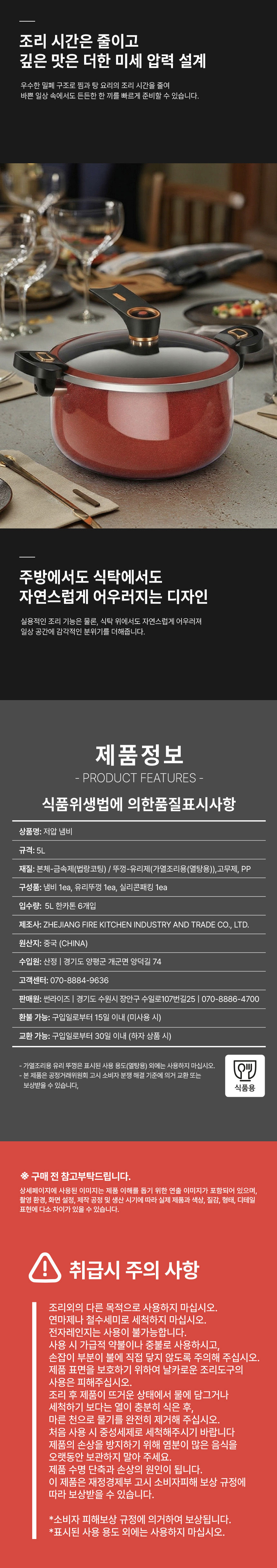 저압진공냄비,냄비,세라믹냄비,통스팀공법,다양한열원사용가능,간편세척,양수냄비,유리뚜껑,저압냄비