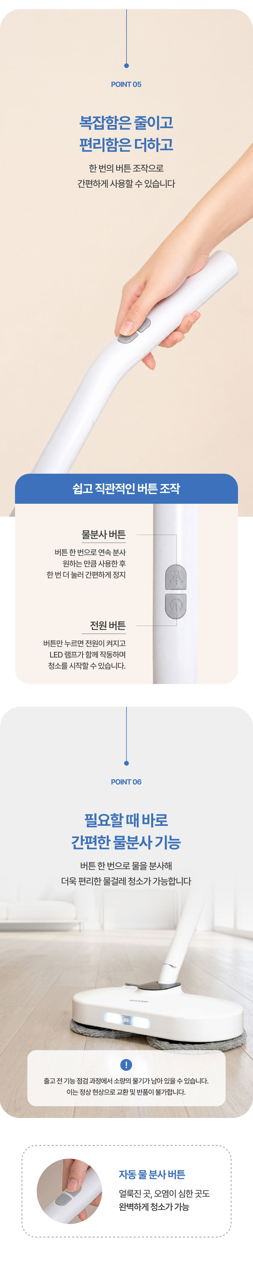 휴스톰,물걸레,먼지닦이,스핀청소기,무선청소기,듀얼청소기,바닥청소,건식청소기,습식청소기,led램프
