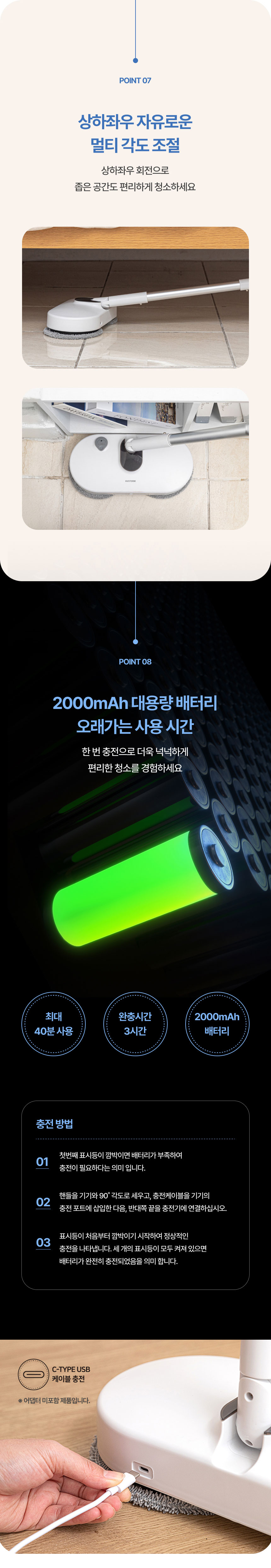 휴스톰,물걸레,먼지닦이,스핀청소기,무선청소기,듀얼청소기,바닥청소,건식청소기,습식청소기,led램프