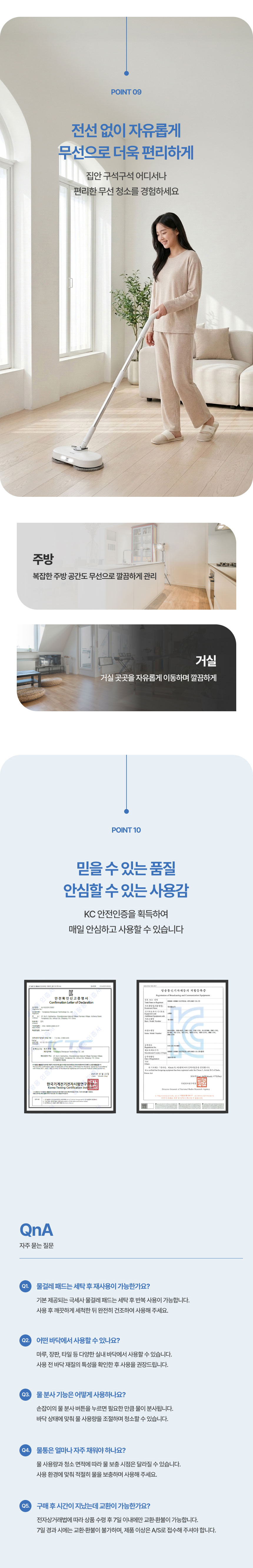 휴스톰,물걸레,먼지닦이,스핀청소기,무선청소기,듀얼청소기,바닥청소,건식청소기,습식청소기,led램프