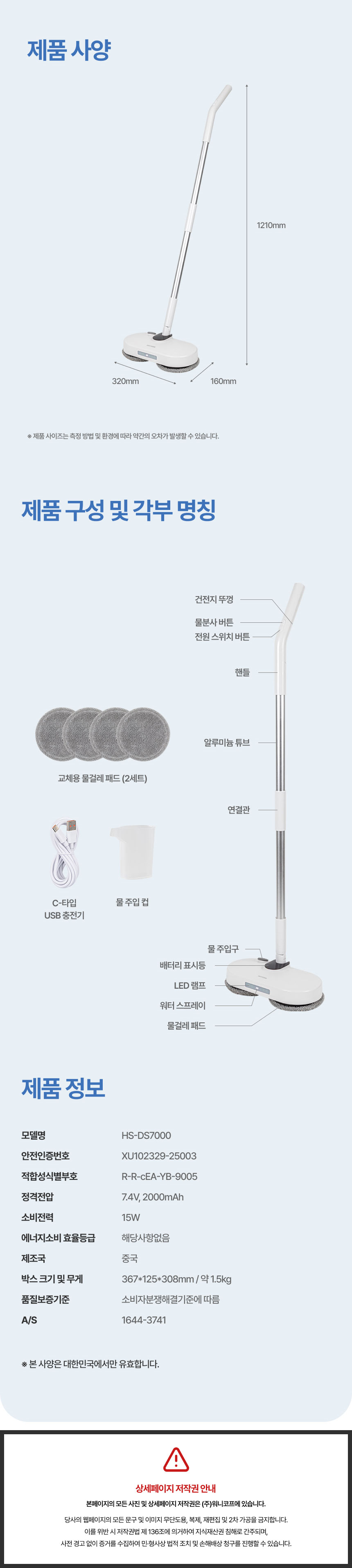 휴스톰,물걸레,먼지닦이,스핀청소기,무선청소기,듀얼청소기,바닥청소,건식청소기,습식청소기,led램프