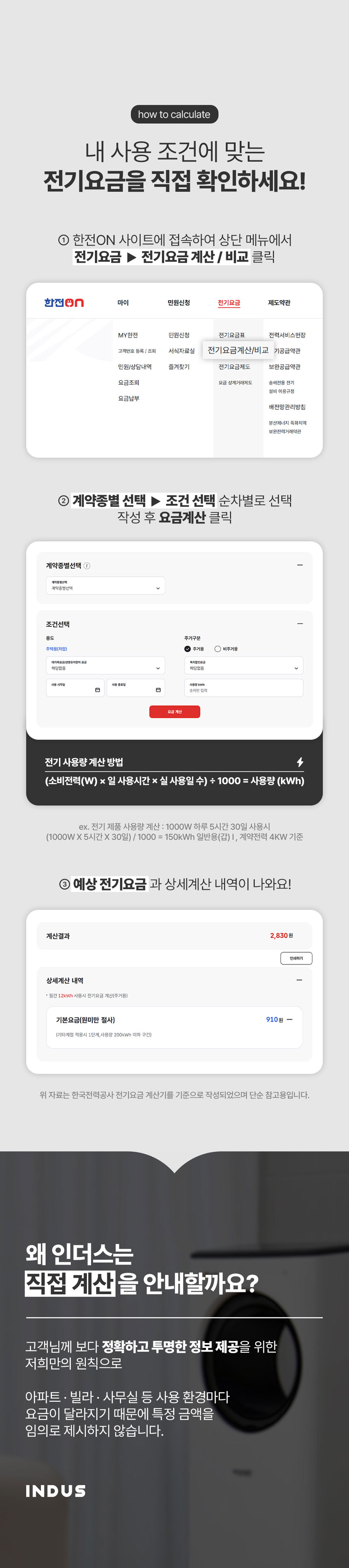 냉풍기,무날개냉풍기,아토만냉풍기,대용량냉풍기,냉풍쿨러