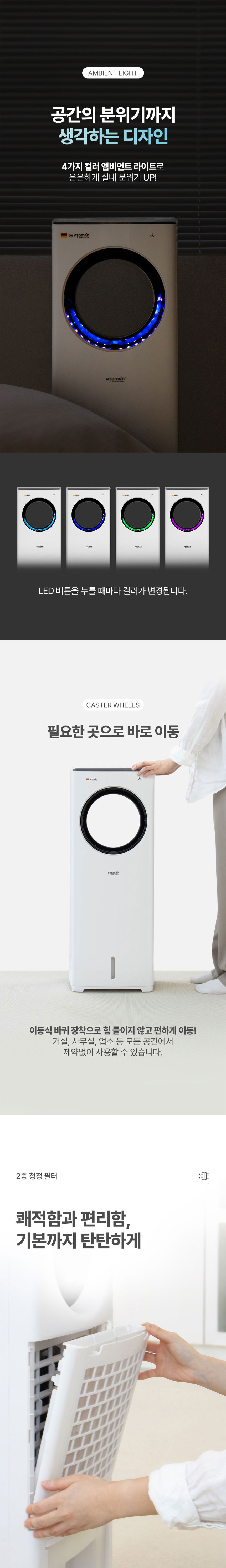 냉풍기,무날개냉풍기,아토만냉풍기,대용량냉풍기,냉풍쿨러