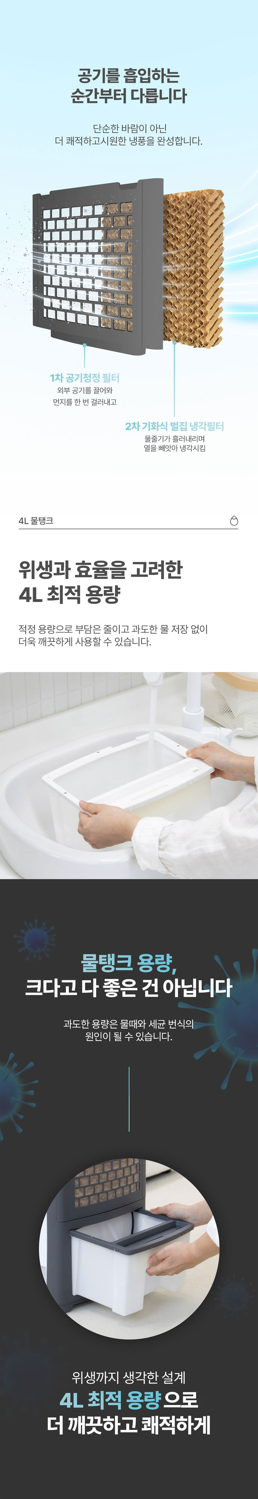 냉풍기,무날개냉풍기,아토만냉풍기,대용량냉풍기,냉풍쿨러
