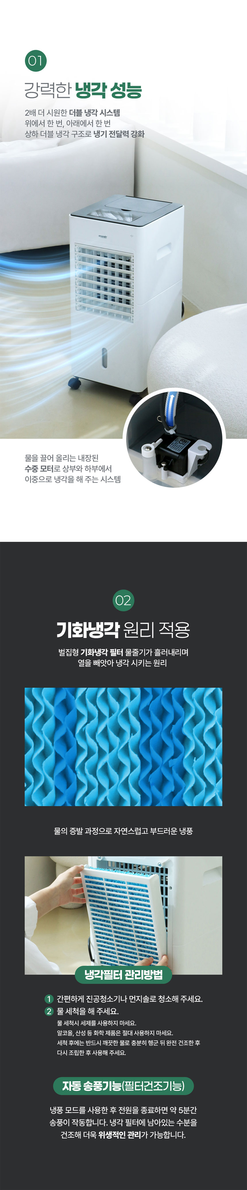 발터치선풍기,스탠드선풍기,리모컨써큘,아토만써큘,스탠드써큘