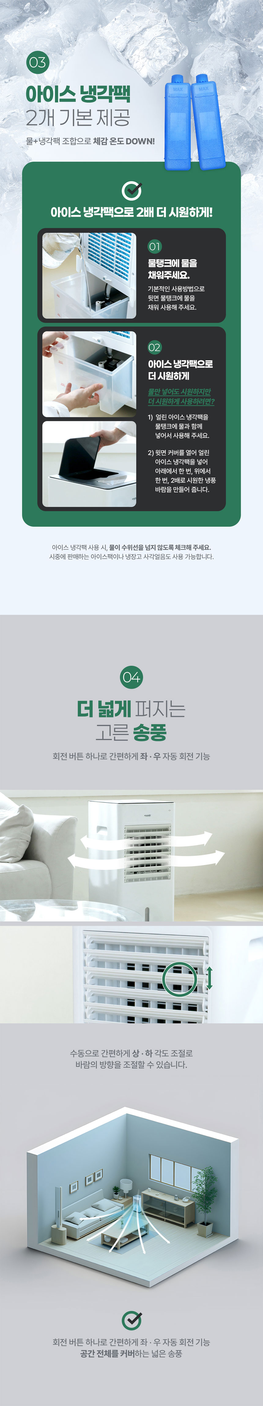 발터치선풍기,스탠드선풍기,리모컨써큘,아토만써큘,스탠드써큘