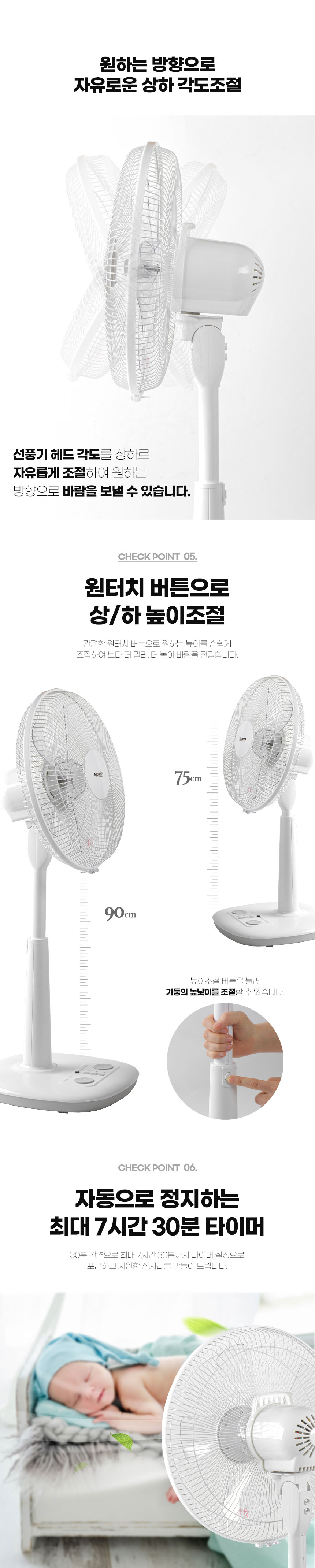 발터치선풍기,스탠드선풍기,리모컨써큘,아토만써큘,스탠드써큘