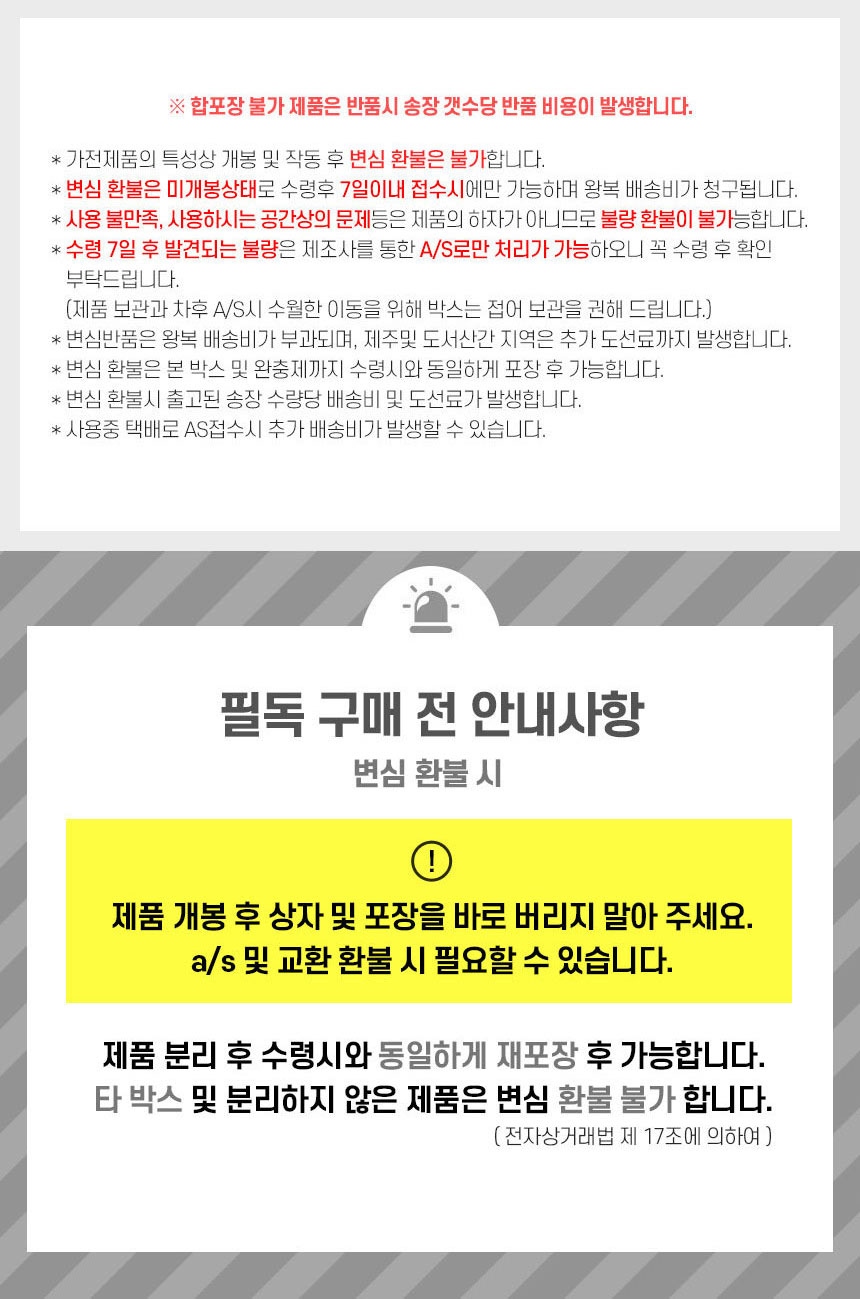 대우선풍기,스탠드선풍기,키높이선풍기,높이조절선풍기,리모컨선풍기