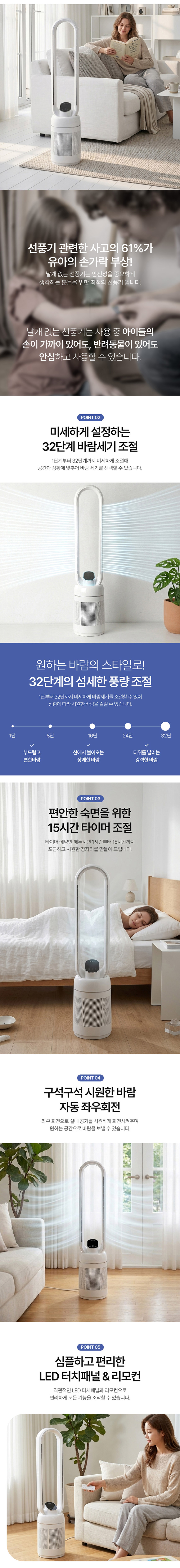 신일선풍기,선풍기,벽걸이선풍기,날개없는선풍기,리모컨선풍기,리모콘형선풍기,타이머선풍기