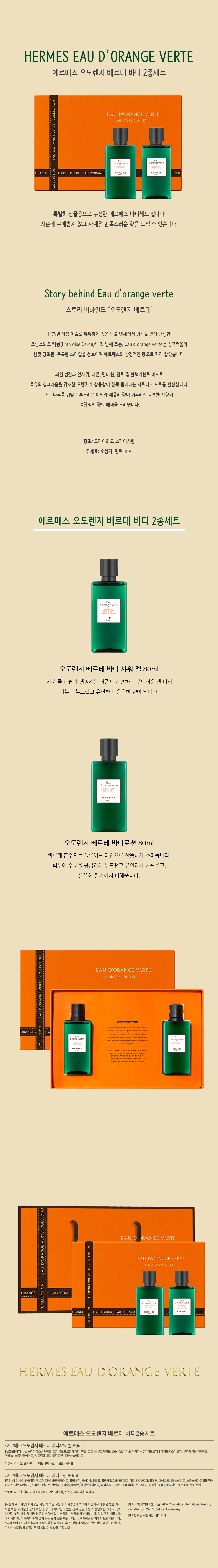 바디샤워젤,바디로션,샤워젤,바디클렌저,샤워용품,바디클렌징,바디케어,바디선물세트,바디세트,바디워시