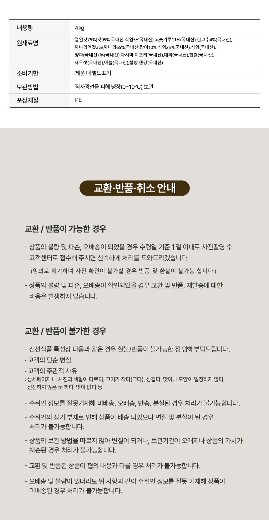 돌산갓김치,갓김치,김치,국내산갓김치,여수돌산갓김치,여수갓김치,알싸한갓김치