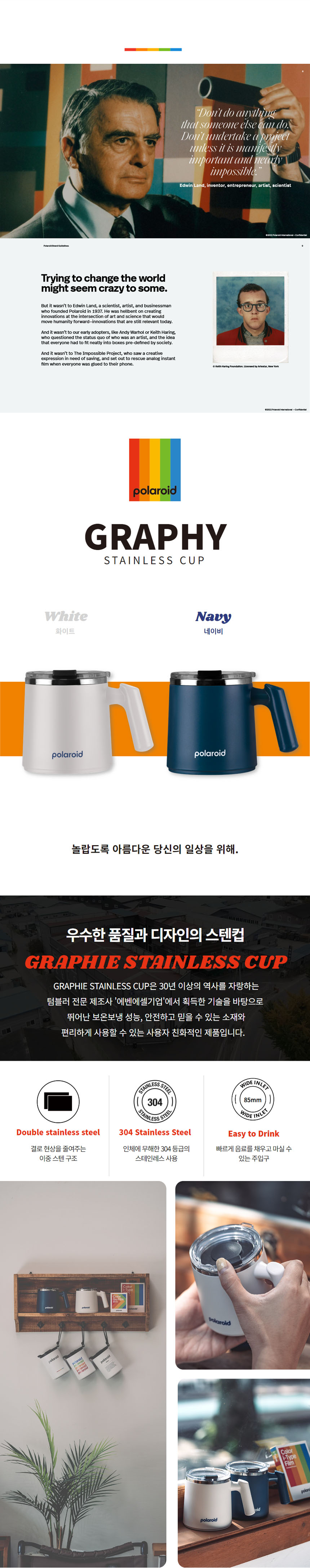 스텐컵,보온보냉컵,스탠컵,스테인리스컵,스테인리스머그컵