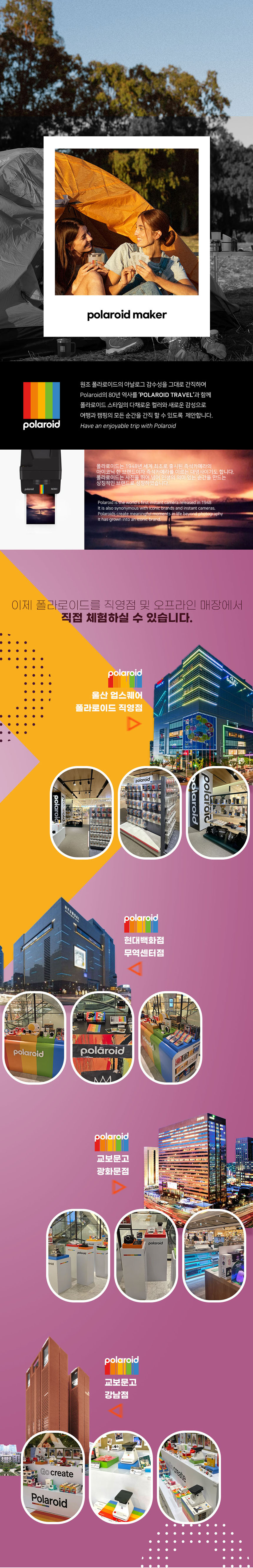 텀블러,스텐텀블러,보온텀블러,보냉텀블러,폴라로이드텀블러,텀블러추천