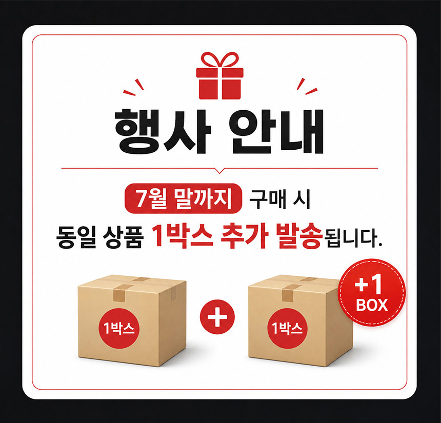 민물장어,민물장어액기스,민물장어진액,국내산민물장어,민물장어파우치,원기회복,기력회복,부모님선물,명절선물