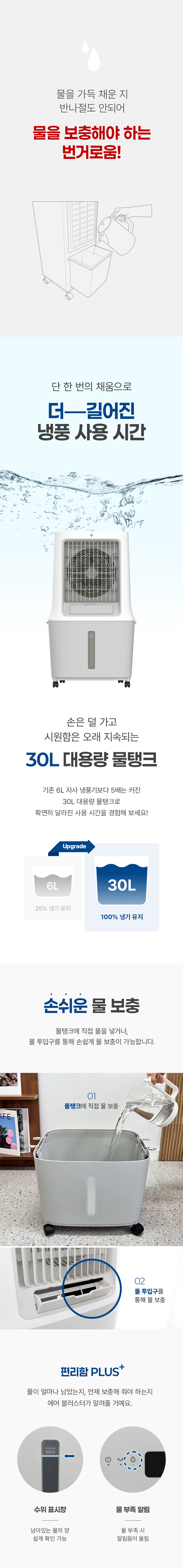 냉풍기,인더스냉풍기,리모컨냉풍기,무날개냉풍기,대용량냉풍기