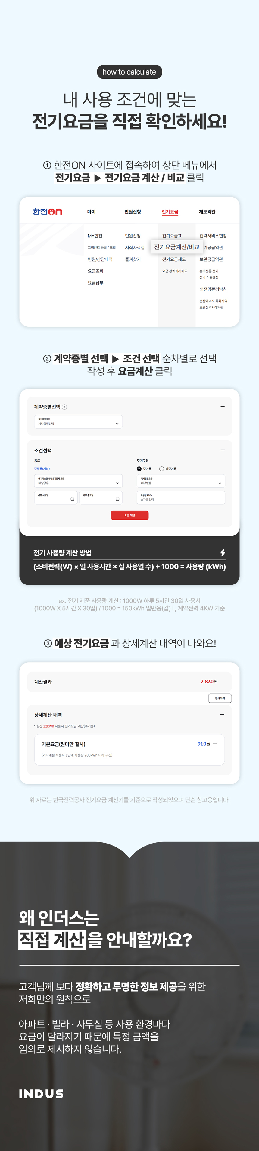 냉풍기,인더스냉풍기,리모컨냉풍기,무날개냉풍기,대용량냉풍기