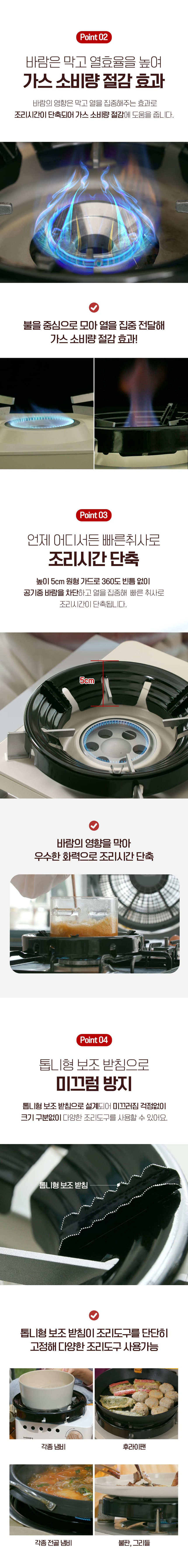 맥스 가스바람막이,바람막이,캠핑,휴대용가스렌지 바람막이,버너바람막이