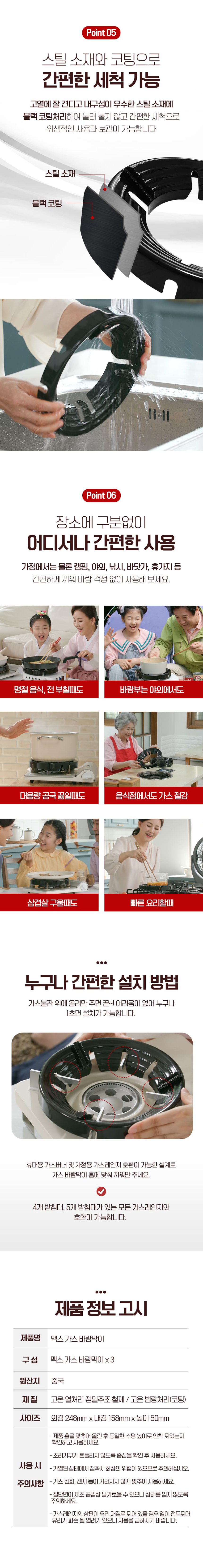 맥스 가스바람막이,바람막이,캠핑,휴대용가스렌지 바람막이,버너바람막이