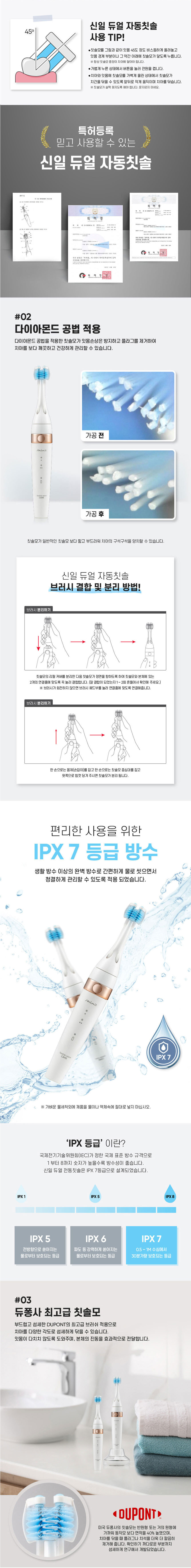 휴대용칫솔, 전동칫솔, 칫솔, 전동칫솔추천, 진동칫솔, 음파진동칫솔, 휴대용전동칫솔, 자동칫솔, 신일칫솔