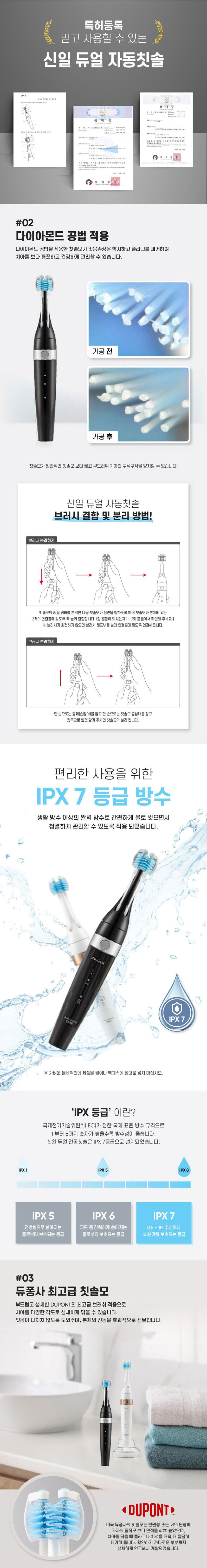 휴대용칫솔, 전동칫솔, 칫솔, 전동칫솔추천, 진동칫솔, 음파진동칫솔, 휴대용전동칫솔, 자동칫솔, 신일칫솔
